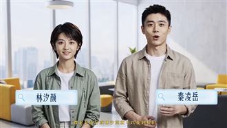 中國首例「AI演員宣布出道」　一票網抵制