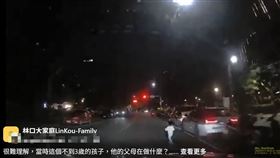網友分享男童突然衝出馬路的行車紀錄器影片。（圖／翻攝自臉書林口大家庭）