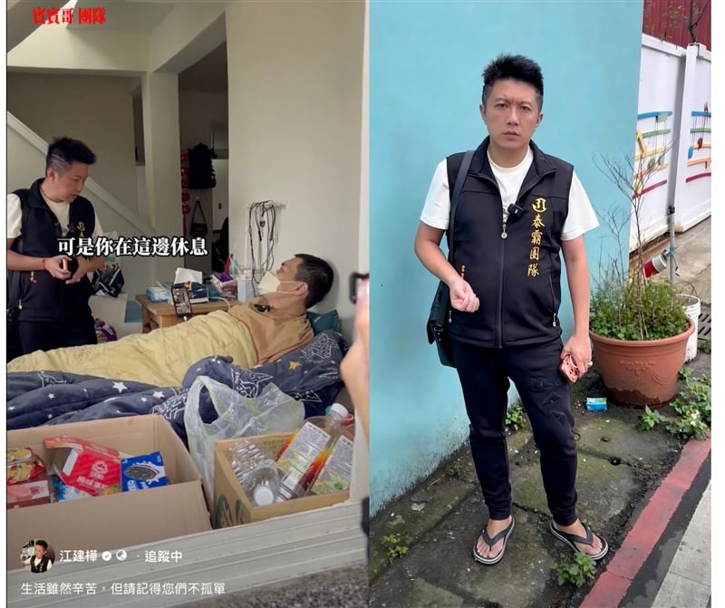 公益網紅「賓賓哥」持續送暖 救助個案度難關 。（圖／翻攝自臉書）