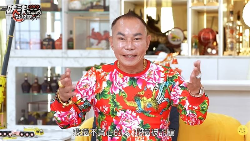 吊車大王公開滿腹委屈！被冒名賣40多種假貨，怒嗆AI深偽詐團太壞了。（圖／《防詐特攻隊》提供）