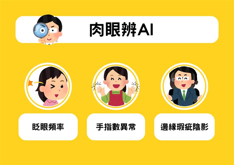 吊車大王公開滿腹委屈！被冒名賣40多種假貨，怒嗆AI深偽詐團太壞了。（圖／《防詐特攻隊》提供）