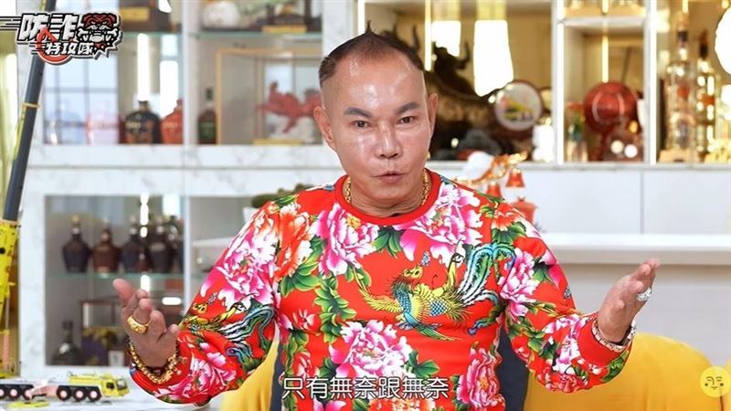 氣炸！吊車大王公開滿腹委屈　被AI欺負了