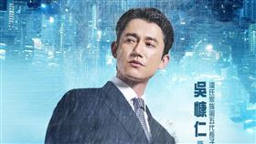 吳慷仁演出港片《寒戰1994》。（圖／翻攝自臉書）