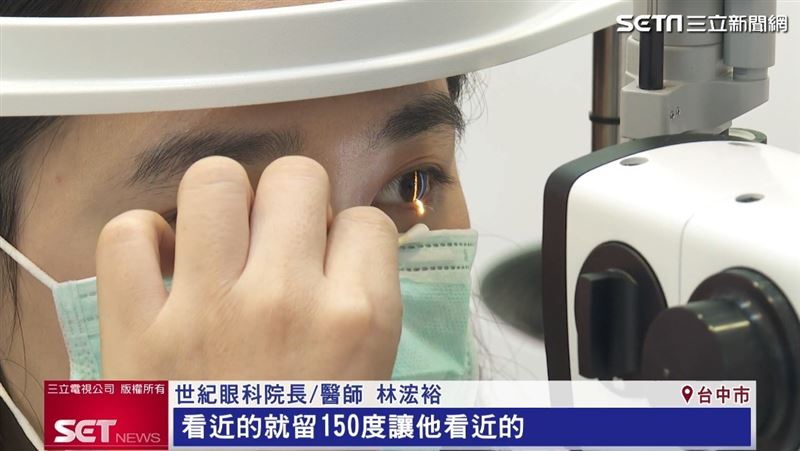 醫師林浤裕表示，傳統雷射手術經常會採取「度數保留策略」讓患者兼顧遠近視力。（圖／擷自三立新聞網YT）