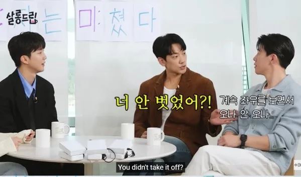 Rain在澳洲公園脫光光，連內褲都脫了（圖／翻攝自YouTube）