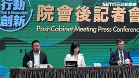 行政院院會會後記者會。（圖／記者盧素梅攝影）