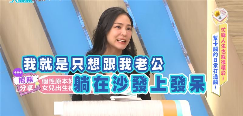 熊熊產後養成久坐習慣。（圖／翻攝自YouTube）