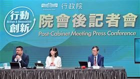 行政院發言人李慧芝今（19）日主持院會後記者會。（圖／行政院提供）