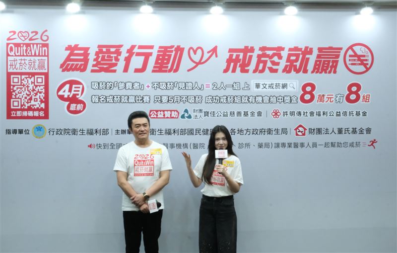 2026「戒菸就贏比賽」正式開跑，邀請知名演員李㼈與女兒李紫嫣擔任代言人。（圖／國健署提供）