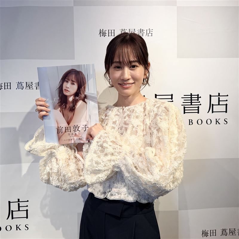 AKB48「神七」前一姐前田敦子推出寫真大賣。（圖／翻攝自前田敦子寫真集Ｘ）