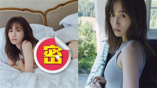 女星半裸寫真大賣！好姊妹喊：別賤賣自己