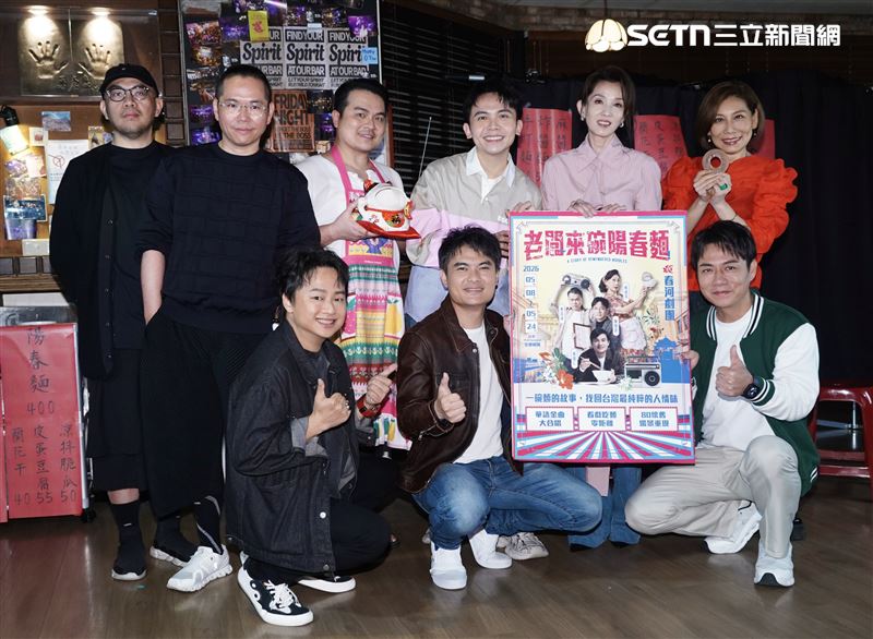 舞台劇《老闆～來碗陽春麵！》今（19）日舉辦重啟記者會。（圖／記者趙于瑩攝影）