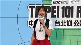 賈永婕,台北101垂直馬拉松(圖／記者賴俊佑攝影）