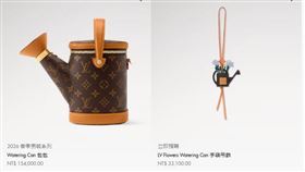 LV春季男士包出現「澆水壺」造型。（圖／翻攝自Louis Vuitton網站） 