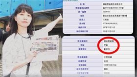 高嘉瑜指出，「利晉」工安違規頻傳，今年2月才被勞動部查出14項違規、勒令多處停工，如今又發生工人喪命事故，她更質疑，利晉承建的南港「國產水泥都更」有官商勾結之嫌，呼籲監察院能徹查此事。（圖／高嘉瑜辦公室提供）