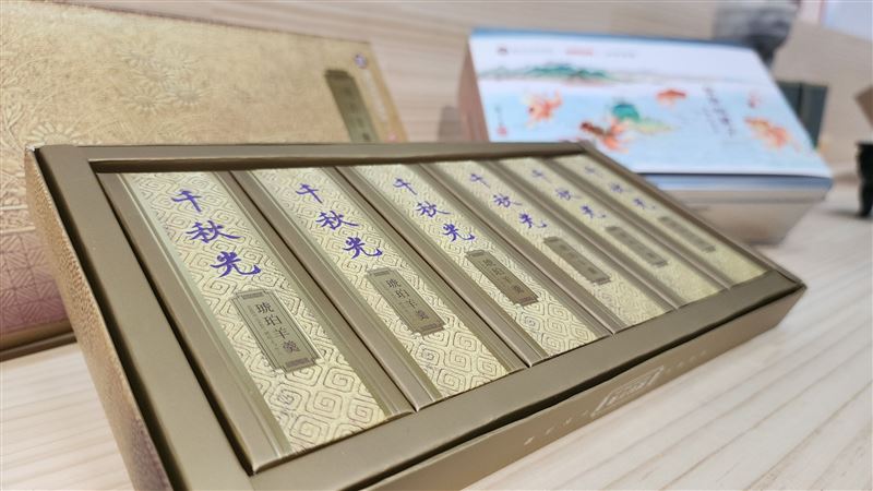 故宮攜手花蓮推國家級伴手禮超吸睛