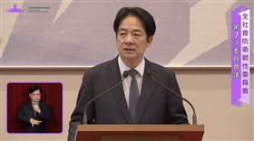 總統賴清德主持「全社會防衛韌性委員會」第7次會議（圖／翻攝畫面）