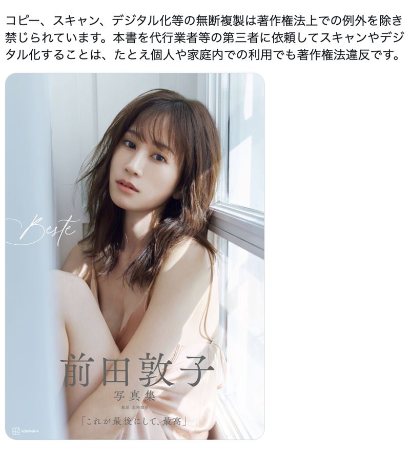 官方帳號緊急發聲。（圖／翻攝自X）