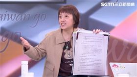 邱明玉爆料，國民黨打算把民調時程放到六月。（圖／前進新台灣）