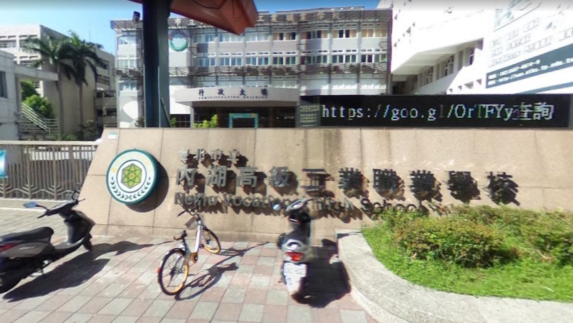 台北市內湖高工爆出一起不倫戀醜聞。（圖／翻攝自google maps）