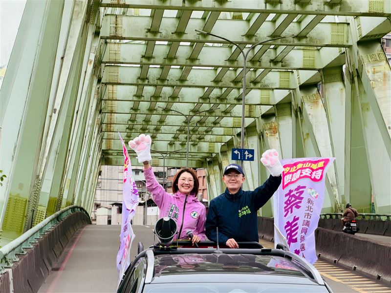 呼籲汐金萬鄉親挺美的！蔡美華衝刺初選車掃 李坤城讚：具備前瞻與接地氣的實戰力