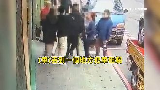 連同行都欺負！小崔昔逆向擋車勒索砸手機