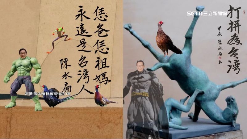 阿扁在社群上非常活躍。（圖／翻攝自陳水扁新勇哥物語臉書）