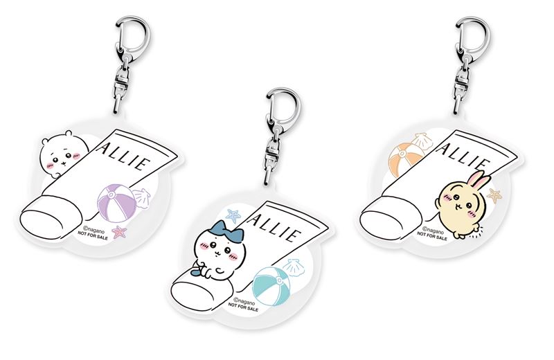 購買ALLIE&times;吉伊卡哇聯名企劃商品，即贈「獨家UV變色鑰匙圈」。（圖／品牌業者提供）