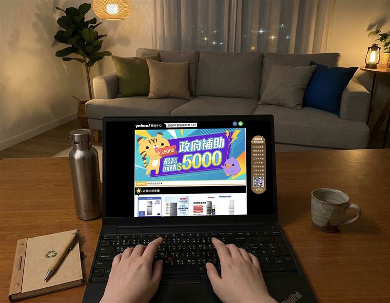 響應世界關燈日，Yahoo購物推出「節能家電品牌聯慶」、會員日OPENPOINT點數最高22倍送。（圖／品牌業者提供）