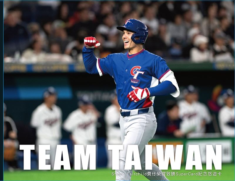 費仔紀念悠遊卡3月20日限時預購。（圖／悠遊卡公司提供）