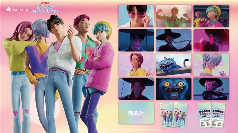 KPop獵魔女團風暴降臨!《Huntrx》、《Saja Boys》兩款盲包一卡通 3月18日全台7-ELEVEN開賣。（圖／一卡通公司提供）