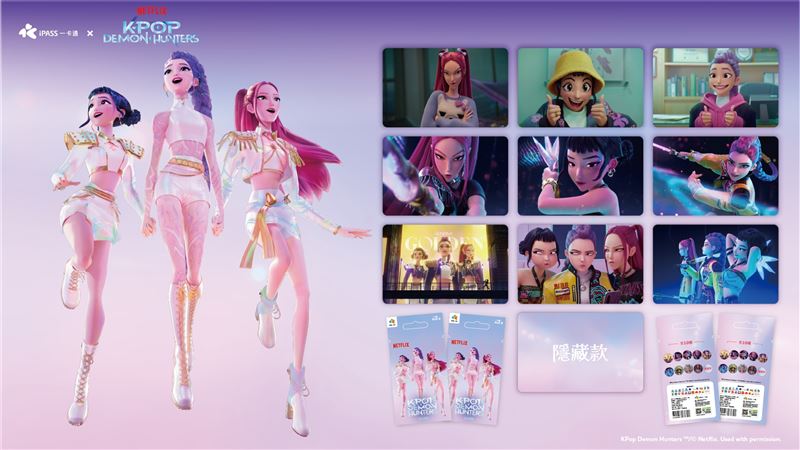 KPop獵魔女團風暴降臨!《Huntrx》、《Saja Boys》兩款盲包一卡通 3月18日全台7-ELEVEN開賣。（圖／一卡通公司提供）