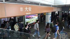 女網介意男友每天下班都會跟同一名女同事搭捷運。（示意圖，本刊資料照）