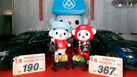 全聯,馬年福袋(圖／全聯提供）