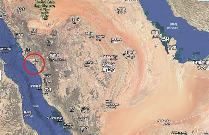 伊朗阻斷荷莫茲海峽的石油運輸，沙烏地阿拉伯以紅海側的延布港作為出口替代。（圖／翻攝自Google地圖）