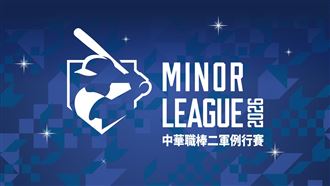 中職二軍326開打　「皇鷹學院」正式登場
