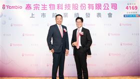 左為泰宗徐煥清董事長，右為王雅俊總經理。（圖／泰宗）