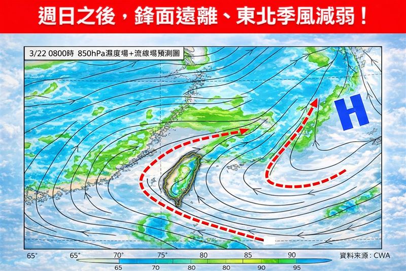 林得恩表示，受到地形台生影響，今晚宜蘭及花蓮地區恐有局部短暫大雨。（圖／翻攝自林老師氣象站臉書）