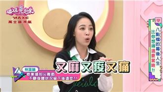 右半邊突沒力恐萎縮　8點檔女星急動刀
