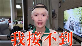 鍾明軒（圖／翻攝自鍾明軒YouTube頻道）