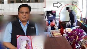 徐漢,中油,萬巒,紐西蘭,電子腳鐐,收賄,貪污,執行長,妻小,潛逃（圖／翻攝畫面）