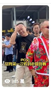 謝老闆同框吊車大王一起尬舞，臉部表情太有戲，影片的瀏覽率已突破380萬人次。（圖／翻攝自弘達國際FB）