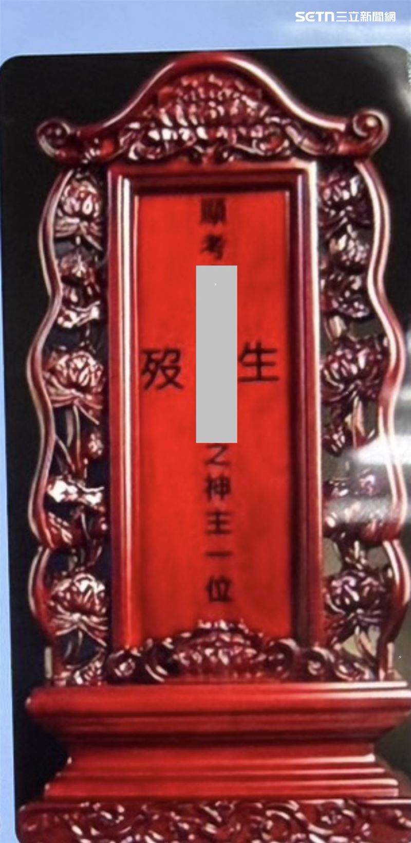 黑幫傳「神主牌」咒你死！高雄人怕全家死光報警，7人落網他下場最慘。（圖／翻攝畫面）