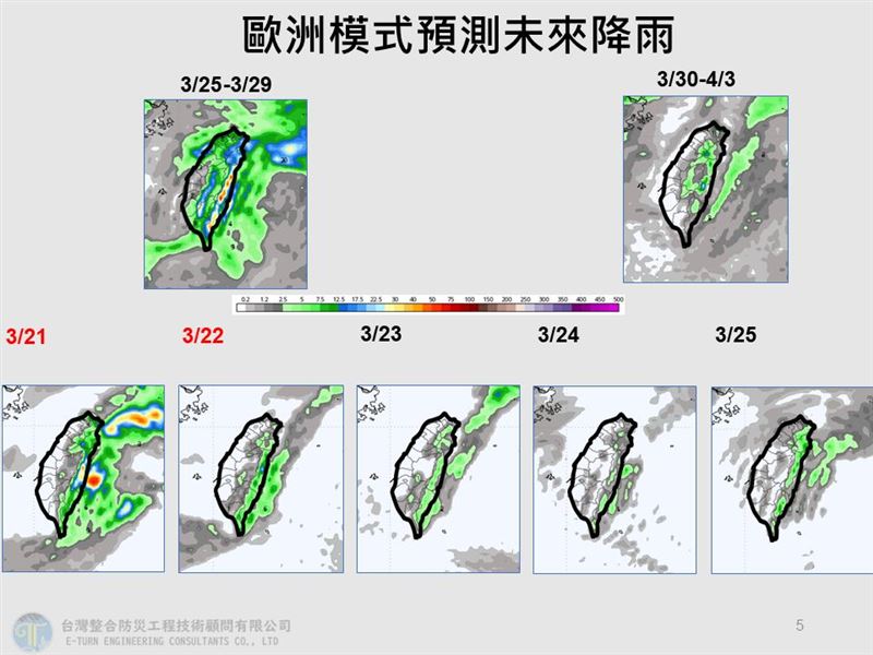 賈新興分享歐洲模式預測未來降雨。（圖／翻攝自賈新興 臉書）