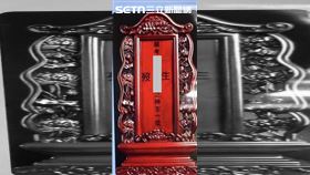 天道盟,高雄,太陽聯盟,刑事局,神主牌,暴力討債,黑道（圖／翻攝畫面）