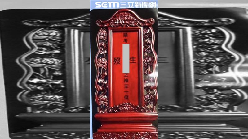 黑幫傳「神主牌」咒死　高雄人怕全家死光