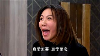 大牙恢單後擁吻男子！當小三遭痛甩巴掌