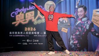 洪誠陽遭張淳淳詐騙上千萬　吳宗憲回應了