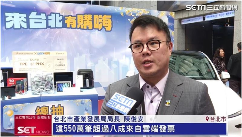 臺北市政府產業發展局局長陳俊安表示，本次活動有四成的民眾是來自外縣市。（圖／擷自三立新聞網YT）
