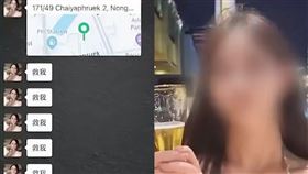 計姓女子向閨密發送定位，接著狂傳「救我」。（圖／翻攝自微博）